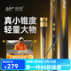 佳釣尼海棠新款輕量大物竿鰱鳙魚(yú)竿手桿鰱鳙竿極輕量大物竿臺釣竿 4.5m 海棠大物竿 輕量大物竿