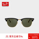雷朋（RayBan）雷朋派對達人系列太陽(yáng)鏡時(shí)尚高級半框男女戶(hù)外旅行墨鏡0RB3016