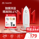 凡米（FANMI）鼓膜耳溫槍耳溫槍嬰兒老人體溫槍醫用耳式體溫計FMT3