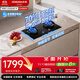 老板（Robam）【升級70%熱效率+雙邊定時(shí)+煙灶聯(lián)動(dòng)】JZT-56BA-E2P天然氣燃氣灶煤氣灶灶具國家補貼猛火灶