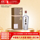 董酒 貴董酒(精裝版)  董香型白酒 54度 500ml 單瓶裝 老八大 