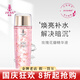 名后三亞玫瑰花瓣精華液水乳面霜洗面奶面膜護(hù)膚品 玫瑰花瓣精華液