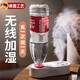 麥舒特德國加濕器小型插礦泉水瓶迷你無(wú)線(xiàn)usb充電便攜式噴霧補水空氣靜音夜燈家用隨身臥室辦公室桌面學(xué) 充電版-白色【內置2000mAh電池/充插兩用】