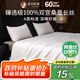 蠶花娘娘【嵐語(yǔ)】100%臻品桑蠶絲被子芯秋冬保暖被絲重6斤200*230cm【白】