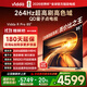 Vidda R Pro 85英寸 海信電視 264Hz高刷高色域 QD量子點 以舊換新家電國家補貼液晶電視機85VR1Q-PRO