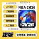 NBA2k26蘋(píng)果訂閱手游版中文商店正版可聯(lián)機蘋(píng)果手機平板游戲下載 訂閱一個(gè)月