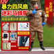 馬蜂防護服2025新款防噴毒臉捉胡蜂紅娘馬蜂服全套風(fēng)扇可拆透氣爬 雙層牛津帆布12V暴力4風(fēng)扇+8禮品 XXL碼身高175-180鞋碼43