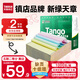 天章 （TANGO）【缺頁十倍賠】新綠天章五聯(lián)二等分可撕邊針式電腦打印紙1000頁241-5-1/2S彩色(白紅藍(lán)綠黃)可定制