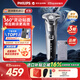 飛利浦（PHILIPS）電動(dòng)剃須刀刮胡刀 歐洲版進(jìn)口 經(jīng)典蜂巢旋護5系 SkinIQ智能感應全身水洗 生日禮物紀念日送老公 【熱銷(xiāo)爆款】旋護5系Pro S5887/10