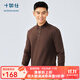 十如仕長(cháng)袖polo衫男【遠紅外整理】秋冬加厚保暖微彈商務(wù)休閑波羅衫 P14 深棕色 M