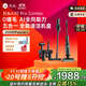 石頭A30 Pro Combo 洗地機吸拖洗一體自動(dòng)清洗家用拖地機一機多用 0纏毛 180°超薄平躺 90°除菌