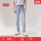 Levi's李維斯男士515修身錐形美式復古高街潮流破洞淺色牛仔褲 淺藍色 29 (32)