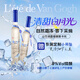 梵高之夏微醺冰酒梅酒紅酒水果酒起泡酒香檳酒雷司令白葡萄酒紅酒小甜酒 山竹荔枝冰酒白葡萄酒兩支裝