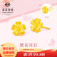 菜百首飾 黃金耳飾 足金簡(jiǎn)約氣質(zhì)櫻花時(shí)尚花朵耳飾 計價(jià) HJ 黃金耳飾（直針彎鉤隨機發(fā)） 約1.47g