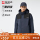 探路者（TOREAD）休閑外套 25春夏情侶戶(hù)外通勤旅行登山服防水功能上衣TAEECN81815