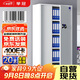 舉冠保密柜文件柜辦公資料鐵皮柜檔案柜憑證柜密碼書(shū)柜（加厚鋼材）