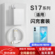 vivo適配原裝VIVOS17充電器80W閃充vivos17Pro充電頭s17e套裝66W快充手機充電器快充專(zhuān)用充電線(xiàn)閃充頭 80W套裝快充頭+1.5米線(xiàn) VO