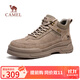 駱駝（CAMEL）百搭復古厚底增高城市休閑輕戶外工裝鞋男 G15W136022 卡其 41