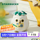 星巴克（Starbucks）杯子 假日海風(fēng)系列陶瓷馬克杯 桌面咖啡杯水杯男女中秋國慶禮物 動(dòng)物造型溫變款馬克杯390ml