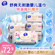 維達（Vinda）嬰兒手口濕巾 桃葉精華加厚加大手口專(zhuān)用親膚濕紙巾大包 80片*6包