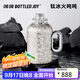 BOTTLED JOY噸噸純鈦保溫杯王一博同款大容量噸噸桶高端泡茶杯子男女節日送禮