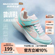 Skechers斯凱奇小學(xué)生運動(dòng)鞋女孩兒童輕質(zhì)防滑體訓鞋透氣跑步童鞋319022L