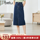 betu百圖女裝半身裙開(kāi)叉A字裙高腰牛仔半身裙女2207T46 深藍 M