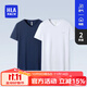 海瀾之家（HLA）男士純棉短袖男春夏款短袖男V領(lǐng)汗衫舒適透氣基礎打底老頭衫2件裝 白色+藏青9086 XL -175/100