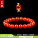 語(yǔ)唐保山南紅冰紅手串紅瑪瑙手鏈河灣料原礦冰透男女款佛珠 【收藏級別】8MM 一物一證