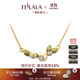 翡拉拉（fellala）【禮物】商場(chǎng)同款十一月生辰花項鏈石榴花限定禮盒生日禮物送女友 石榴花項鏈