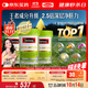 Swisse斯維詩(shī)2代護肝片2.8倍濃度奶薊草養肝凈顏輕腹擔120片/瓶*3瓶
