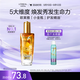 歐萊雅奇煥潤發(fā)護發(fā)精油小金瓶100ml免洗滋養女防毛躁改善干枯受損