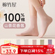 棉竹屋襪子女100%純棉山茶花香薰中筒襪秋冬10A抗菌25年新款長(cháng)襪5雙禮盒