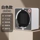 美的（Mide）同款暖風(fēng)機500W小功率取暖器陶瓷PTC家用小太陽(yáng)智能電暖器 白色-小方暖風(fēng)機-(500w) 國標-阻燃(國內使