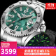野狼新款瑞士全自動(dòng)機械芯綠水鬼王手表男士機械表夜光潛水男腕表V5.3 孔雀石綠
