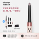 戴森（DYSON）HS08 智能自動(dòng)卷發(fā)棒 吹風(fēng) 卷/直發(fā)神器 藍牙連接一鍵造型 便攜  禮物推薦 晨曦粉色