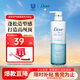 Dove多芬洗發(fā)水空氣感控油保濕無(wú)硅油豐盈蓬松男女士洗發(fā)露480g