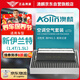 澳麟（AOLIN）二濾套裝空調濾芯+空氣濾芯濾清器/新伊蘭特(1.4T/1.5L)20-25款