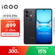 vivo iQOO Z10x 8GB+128GB 星穹黑 6500mAh超薄藍(lán)海電池 天璣7300 護(hù)眼LCD屏幕 電競手機(jī) 國家補(bǔ)貼