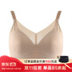 雪倫術(shù)后義乳專(zhuān)用文胸假乳房硅膠假胸透氣光面胸罩內衣2105 裸膚色 80B