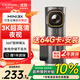 盯盯拍行車(chē)記錄儀MINI3X 3K超清夜視 AOV縮時(shí)錄影 F1.55光圈 AI駕駛輔助