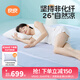 良良（liangliang）嬰兒涼席成人抗菌涼席1.8x2米兒童苧麻軟涼席夏季中學(xué)生宿舍禮盒 靜謐藍·2.0米床【230*250cm】 抑菌防螨-涼而不冰