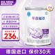 雀巢早啟能恩400克特殊配方粉適用于早產(chǎn)兒奶粉低出生體重兒追重奶粉 4罐【入會下單】