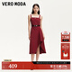 VEROMODA連衣裙2025新款腰帶裝飾不規則下擺吊帶裙325161043 澳木紅色 M