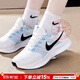 耐克（NIKE）官方 女士跑步鞋 25秋季新款運動(dòng)旅游鞋減震透氣網(wǎng)面鞋輕便休閑鞋 SWIFT 3/白/藍【店長(cháng)推薦】 37.5 (內長(cháng)235mm)