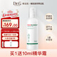 DR.G乳液補水保濕男女精華霜面部修復(fù)150ml多效護(hù)膚品