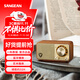 山進(jìn)（SANGEAN）M1 復(fù)古創(chuàng)意便攜無線藍(lán)牙音箱低音炮迷你小音響戶外家用原木收音機(jī)情人節(jié)禮物 胡桃木