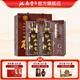 洮南香 禮酒 濃香型純糧白酒東北吉林名酒 聚會(huì )送禮 52度 500mL 2瓶