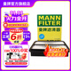曼牌（MANNFILTER）C27112空氣濾芯格濾清器適用奇瑞艾瑞澤7  7e  GX 艾瑞澤5 PLUS