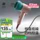 babycare嬰兒電吹風(fēng)寶寶兒童專(zhuān)用家用低輻射大功率吹屁屁吹風(fēng)機宿舍沃格粉